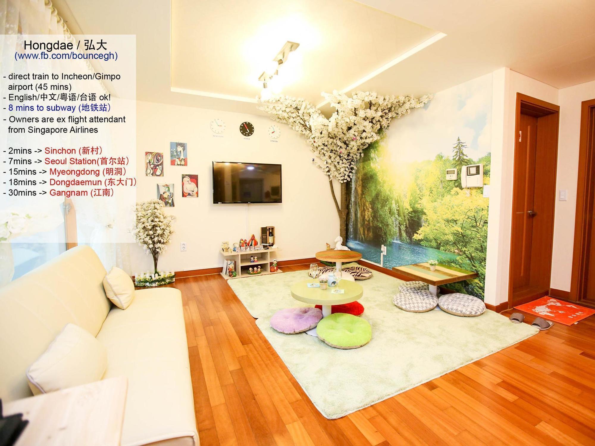 Guest house Bounce Hongdae